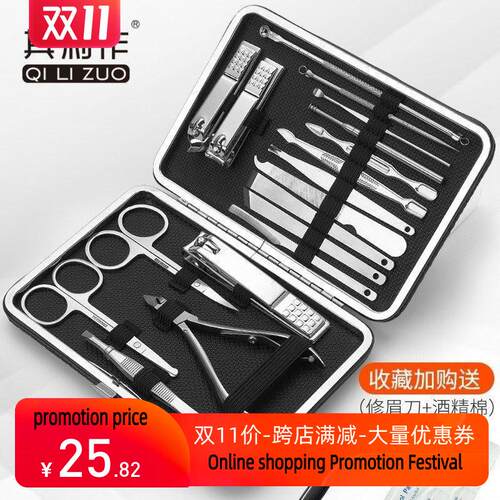 Stainless Steel Scissors Nail Set Hair Clippers跨香港네일백