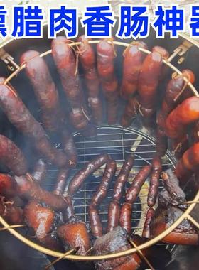 Smoked bacon artifact special tool firewood bucket househo跨