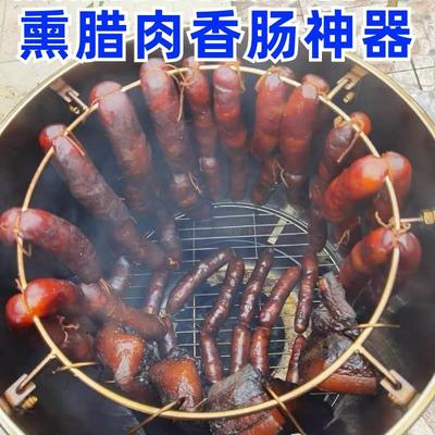 Smoked bacon artifact special tool, firewood bucket, househo