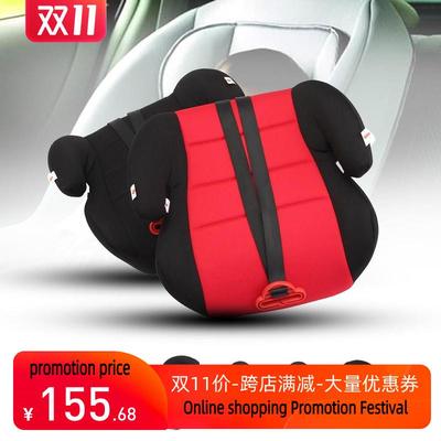 Children Car Booster Seat Safety Chair Heightening Pad With