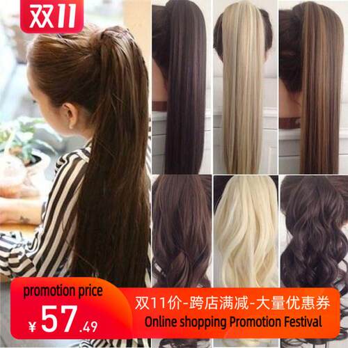 Around Clip In Pony Tail Hair Extensions Black Brown Blonde