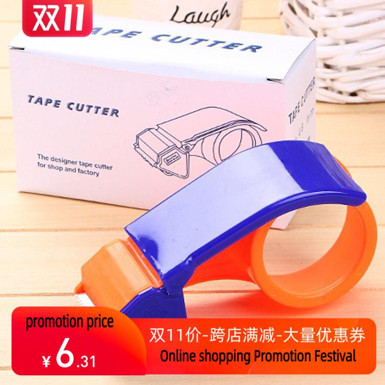 新款 plastic packing machine sealer tape cutter suitable fo