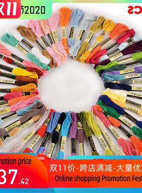 新款 Boutique 100 skeins floss embroidery thread 8m 6酒具