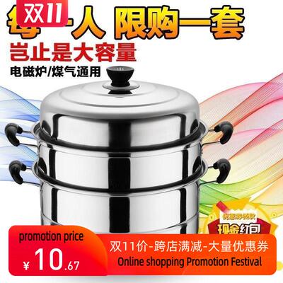 3-Storey cooker pot gaS double-layer Steamer蒸锅单底3层跨境