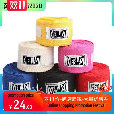 3m5m Inner Hand Wraps Gloves Boxing Fist Padded Bandages跨境