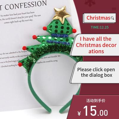新款 Christmas hair band A luminescent ornament decoration