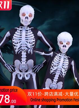 Halloween skeleton Costume Holiday party reality show costum