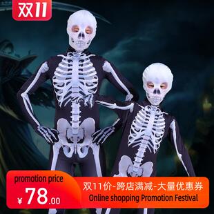 Halloween skeleton Costume Holiday party reality show costum
