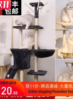 新款 Cat climbing litter cat tree cratch board frame猫爬架