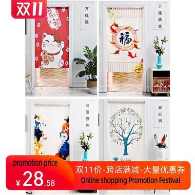 新款 No hole installation dormitory door shading curtains