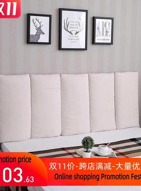 headboard cushion soft bag directly against the wall跨境香港