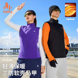 新款 秋冬季 防风防水透气运动外套男 专业跑步保暖马甲女款 莱马