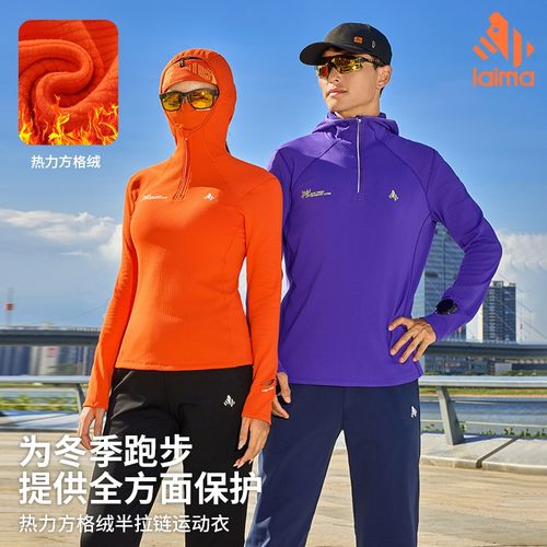 连帽速干衣男女秋冬运动T恤上衣