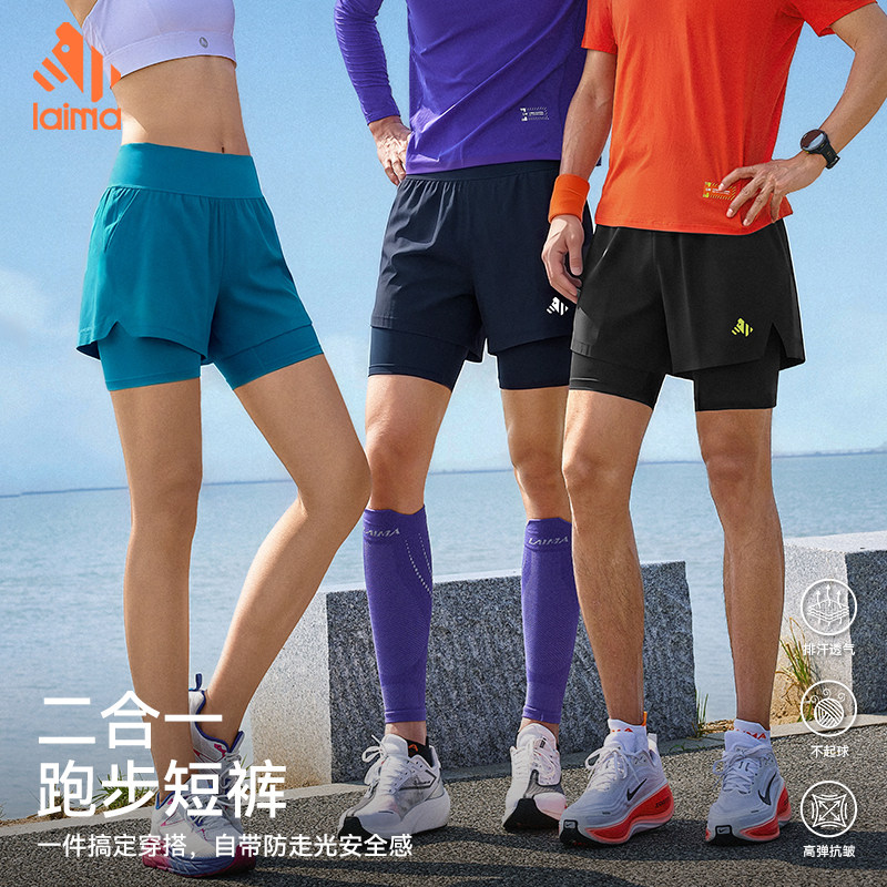 莱马 假两件四分运动短裤夏季健身速干休闲二合一跑步短裤男女款