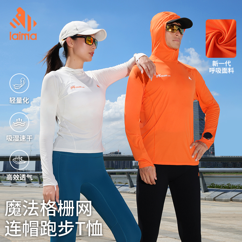 跑步长袖连帽T恤春秋速干衣男女