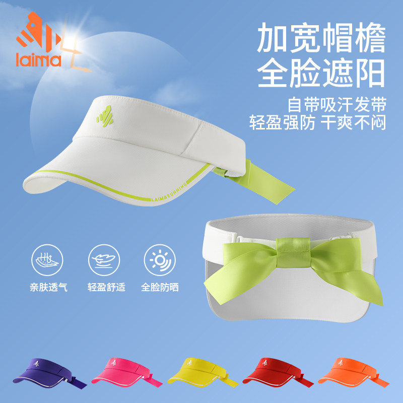 莱马空顶帽运动跑步女款帽子图片