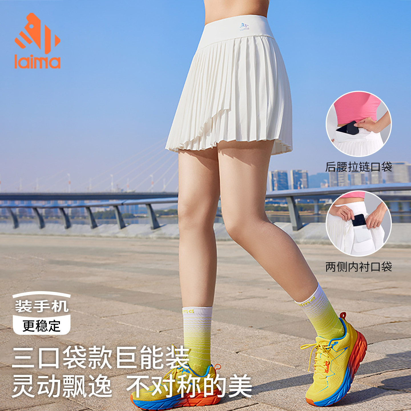 莱马跑步速干假两件百褶裙防走光图片