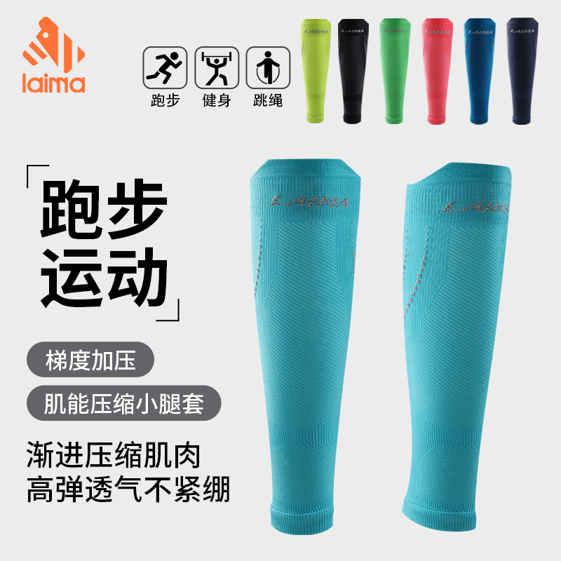 夏季护膝压缩高弹小腿套