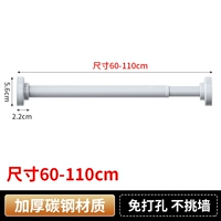 Белый, 60-105см