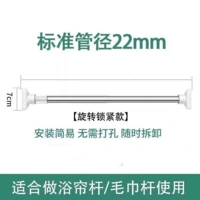 Применимое расстояние