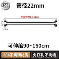 Из нержавеющей стали, 92-152см