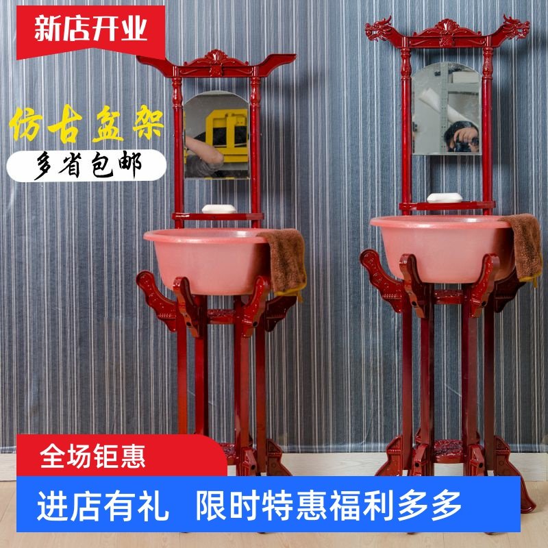 面盆架卫生间浴室毛巾架落地式仿古欧式雕花塑料脸盆架带镜子包邮