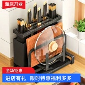 壁挂台面刀筷架多功能一体厨房置物架锅盖砧板菜板筷子筒筷笼抹布