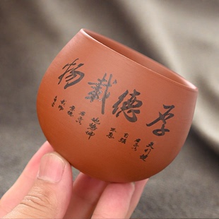 功夫茶壶具大容量品茗杯个人茶碗家用茶具 紫砂茶杯茶盏主人杯男士