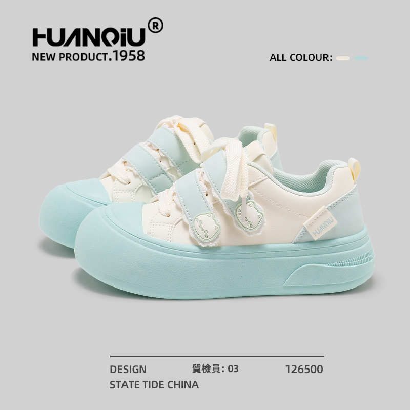 环球官方旗舰店百搭小众厚底板鞋