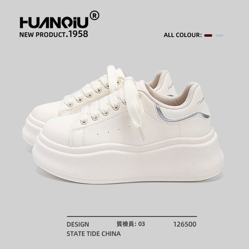环球官方旗舰店百搭厚底小白鞋女