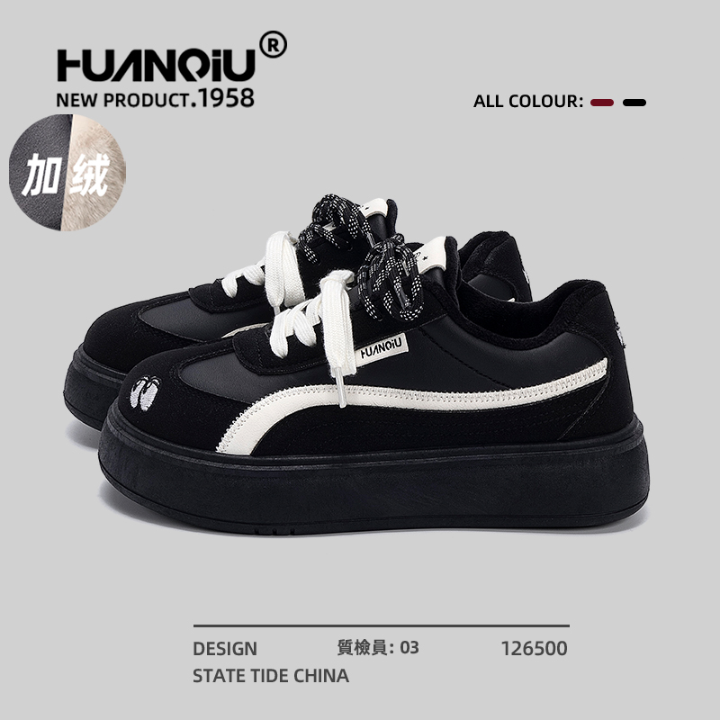 环球官方旗舰店百搭加绒德训鞋女