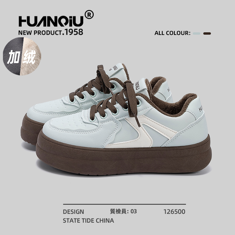 环球官方旗舰店百搭厚底加绒板鞋