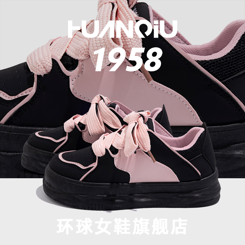 环球黑粉鞋子女2025新款夏季ins潮百搭小众设计运动休闲厚底板鞋