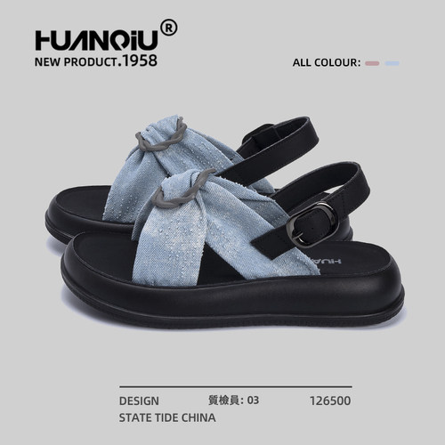 环球官方旗舰店百搭厚底小众凉鞋