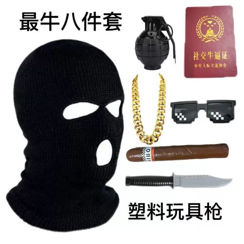 头套面具面罩老八老六特种兵帽子强盗全脸冬天儿童搞笑运动会搞怪