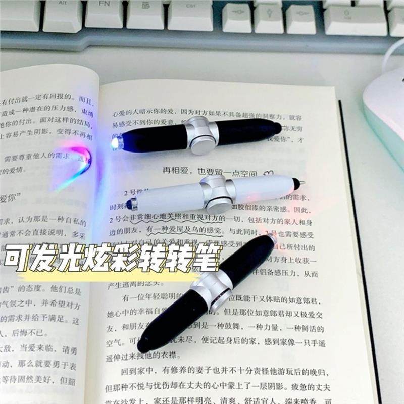 指创意尖陀螺笔多功能发光转转笔可书写学生减压圆珠笔LED灯旋转