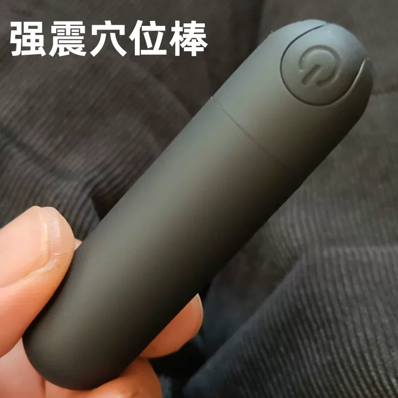 眼部振动按摩棒充电强震动小型便携式电动按摩器女迷你按摩笔脸面