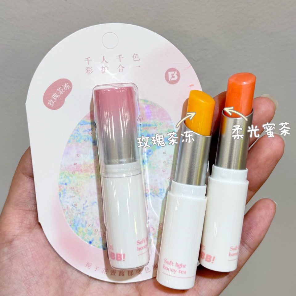 NOBB!栀子花蜜馥郁变色润唇膏滋润甜蜜玫瑰柔光蜜茶保湿呵护