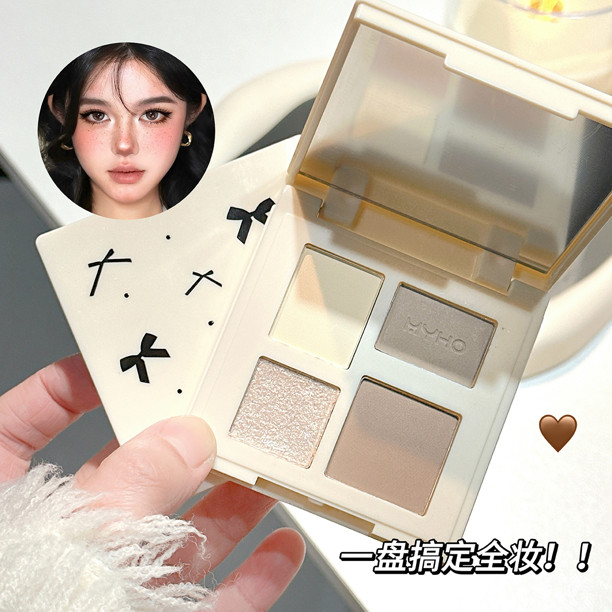 娜娜同款MYHO四色修容盘多功能高光阴影组合一体盘脸部提亮综合盘