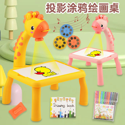 儿童投影涂鸦绘画桌 幼儿园科教多功能DIY积木拼图磁性写字板玩具