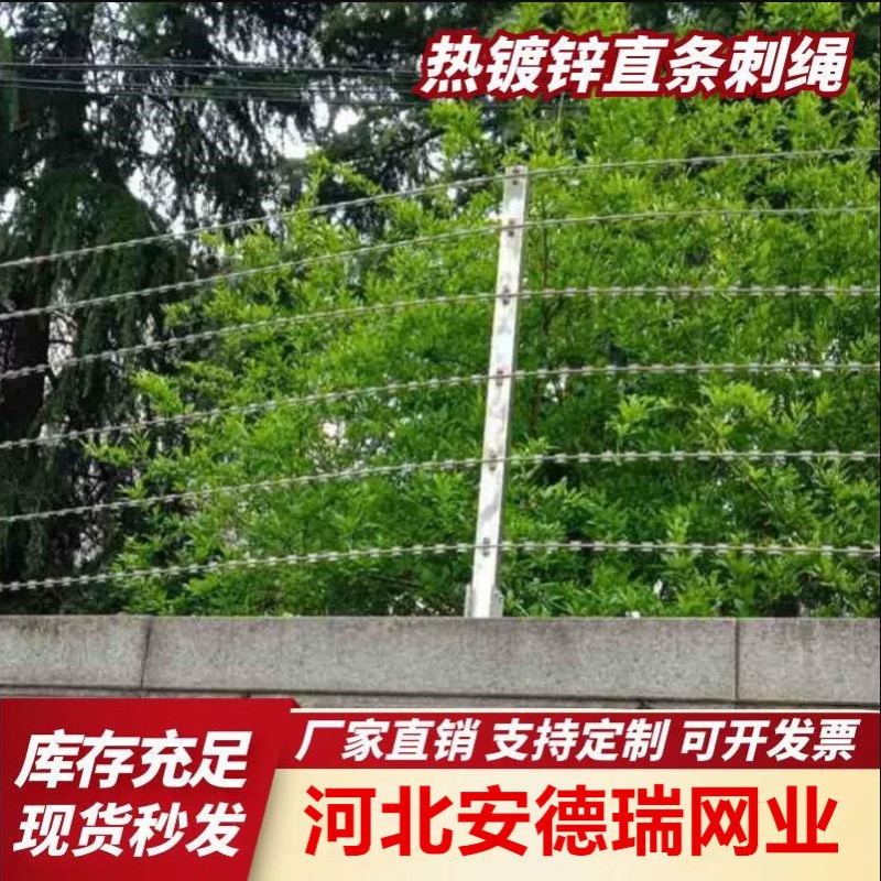 围墙加高防攀爬带刺不锈钢