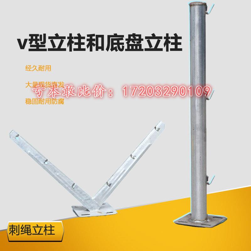 不锈钢V型支架定制不锈钢围栏图片