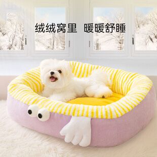 狗窝冬季保暖狗床加厚敞开式狗狗睡觉窝猫睡垫猫窝小型犬宠物用品