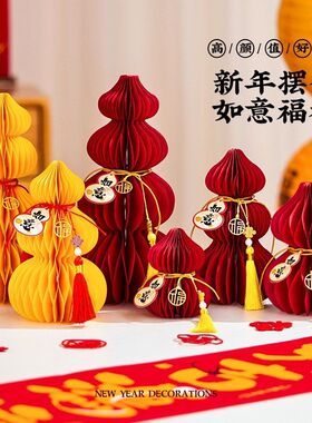 2026新款新年装饰创意摆件客厅过年氛围桌面场景布置马年春节用品