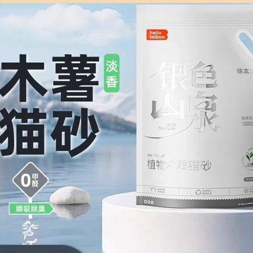 徕本银色山泉纯木薯猫砂包邮20公斤大袋实惠装豆腐混合近无尘
