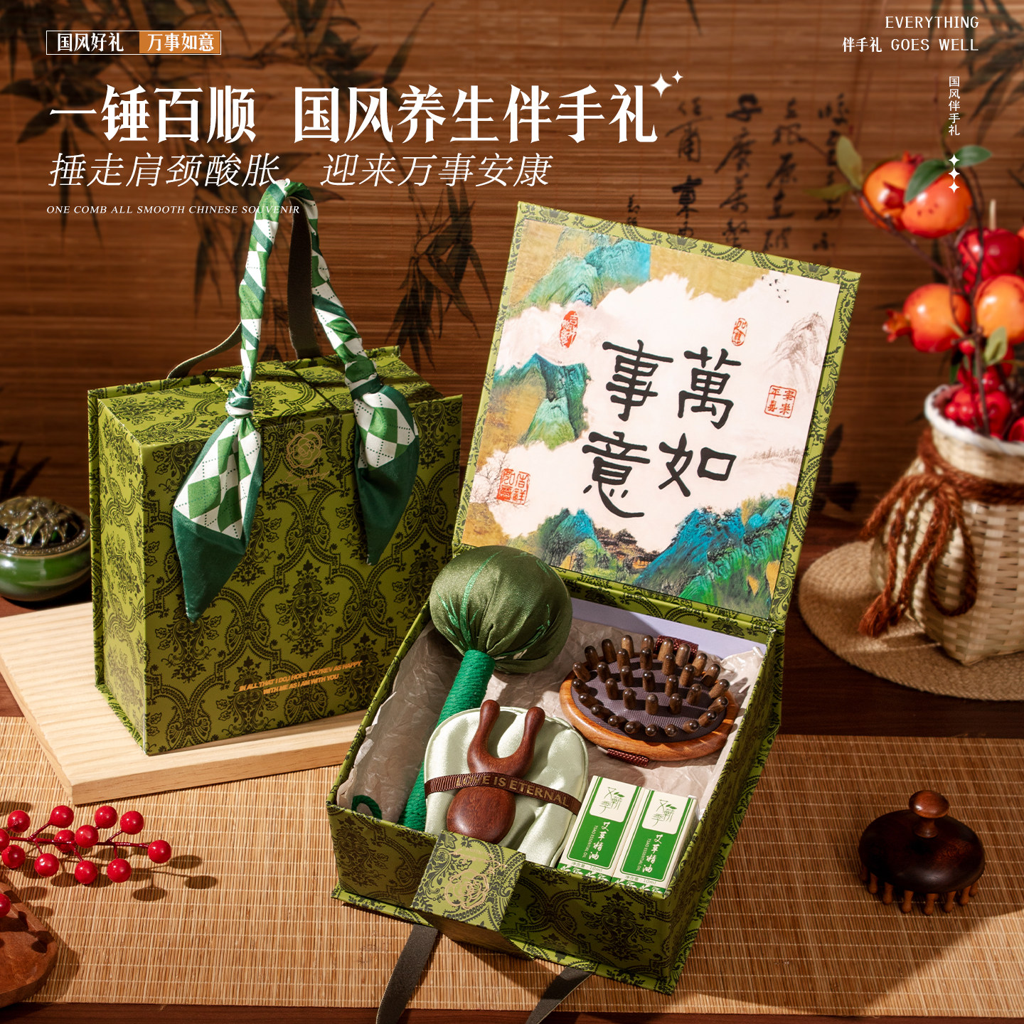 轻奢定制伴手礼教师员工通用礼品