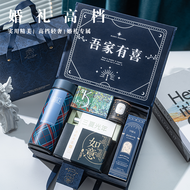 婚礼高档礼盒装男士伴郎礼品套装