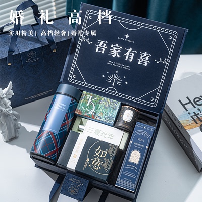 婚礼高档礼盒装男士伴郎礼品套装