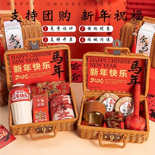 2026新款公司年会伴手礼新年礼品送员工实用企业定制马年礼盒春节