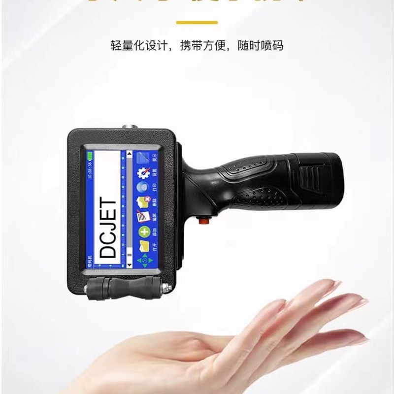 极速新品手持喷码机小型打码机打生产日期全自动喷码X机打W价格标
